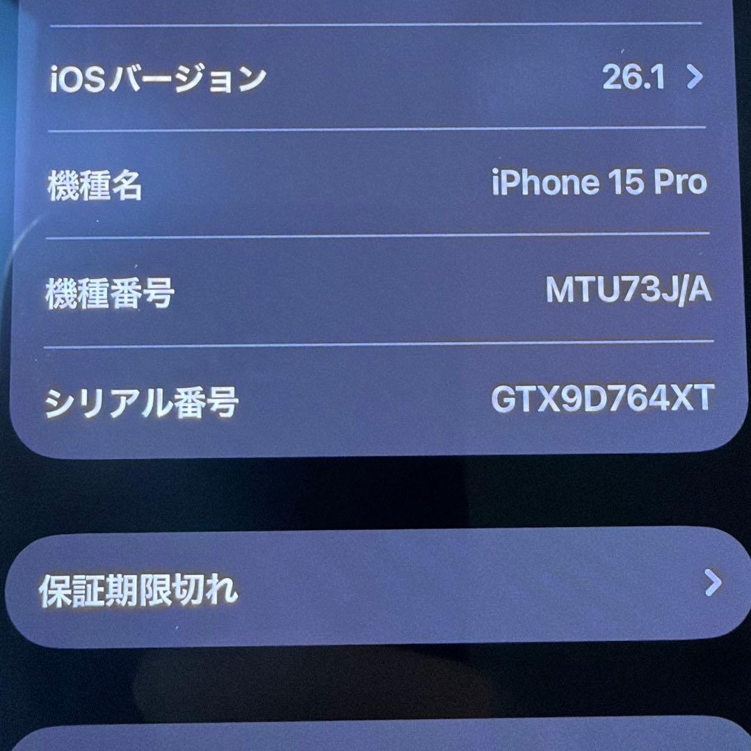 iPhone15Pro SIMフリー　箱、充電ケーブル、ピン付　128GB
