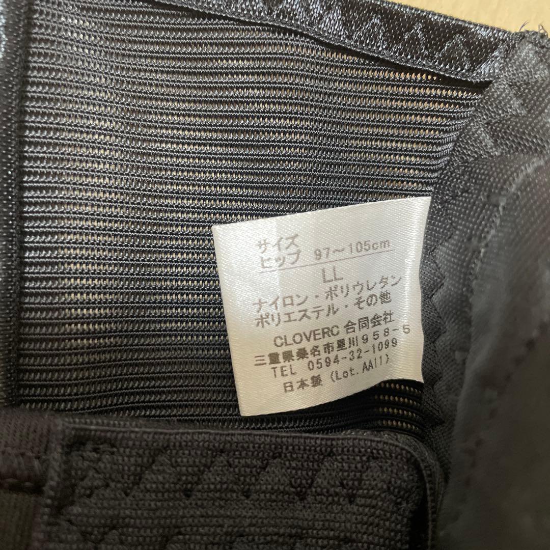 【LL】FIT KEEP II 骨盤ベルト 黒