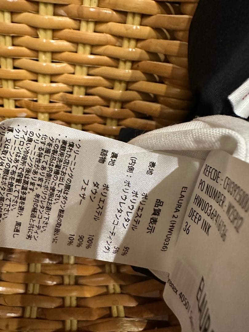 PYRENEX PYRENEX/ピレネックス ELAURA 2 ダウンジャケット