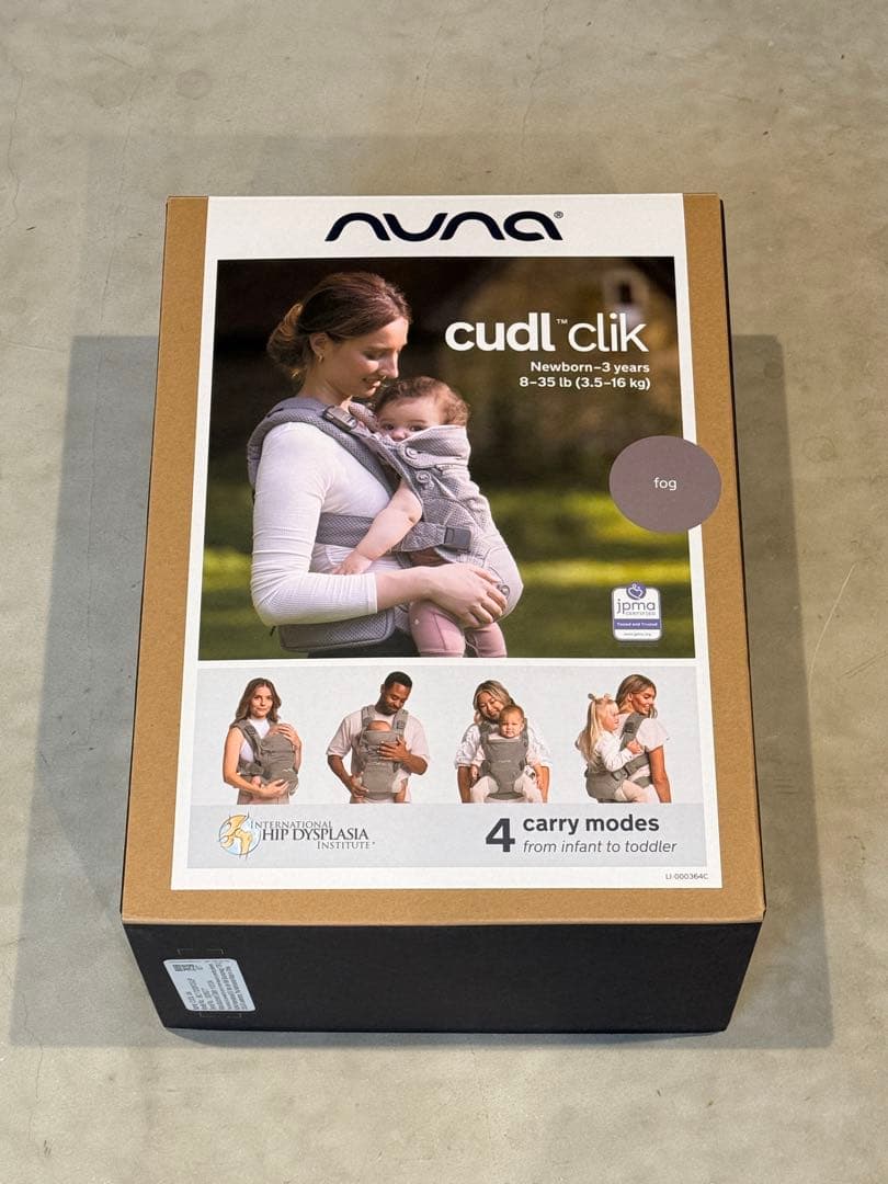 NUNA cudl:clik 抱っこ紐 fog 美品