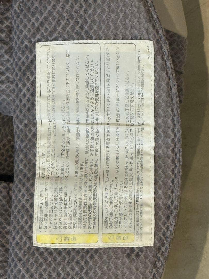 NUNA cudl:clik 抱っこ紐 fog 美品