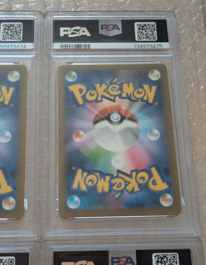 【PSA10】ポケモンカード　マックプロモ　６連番　鑑定品　ピカチュウ　ニャオハ