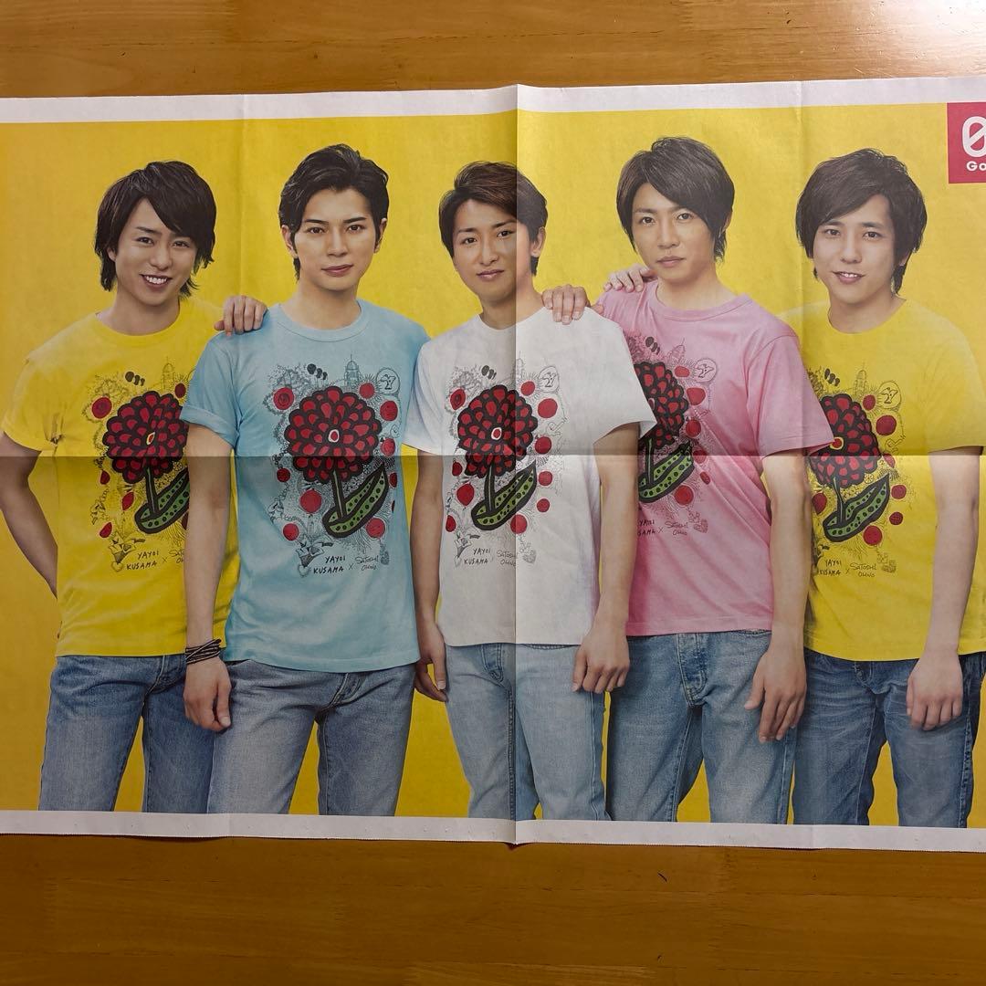 未使用！JAL 嵐ジェットモデルプレーン特別塗装非売品　当選の手紙・嵐掲載新聞付