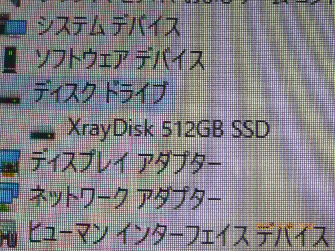 富士通　ESPRIMO WH53/S　i3→i7 HDD→SSDアップグレード