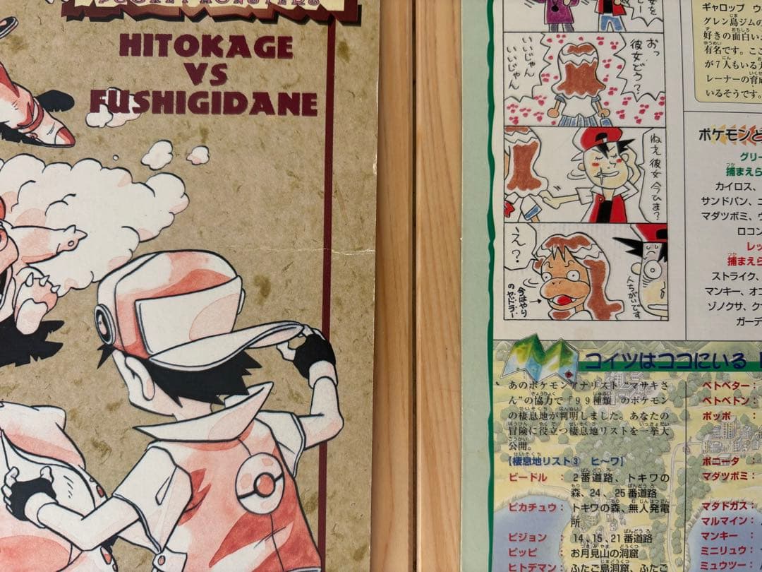 ポケモン　ジャンボシールダス　カードダス　5枚セット【写真要確認】