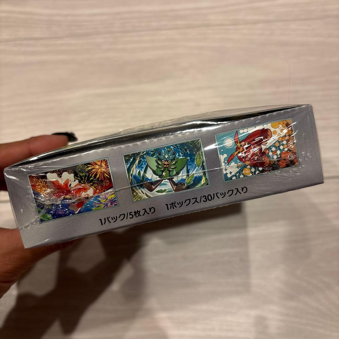 【未開封】ポケモンカードゲーム 変幻の仮面 1ボックス　シュリンク付き