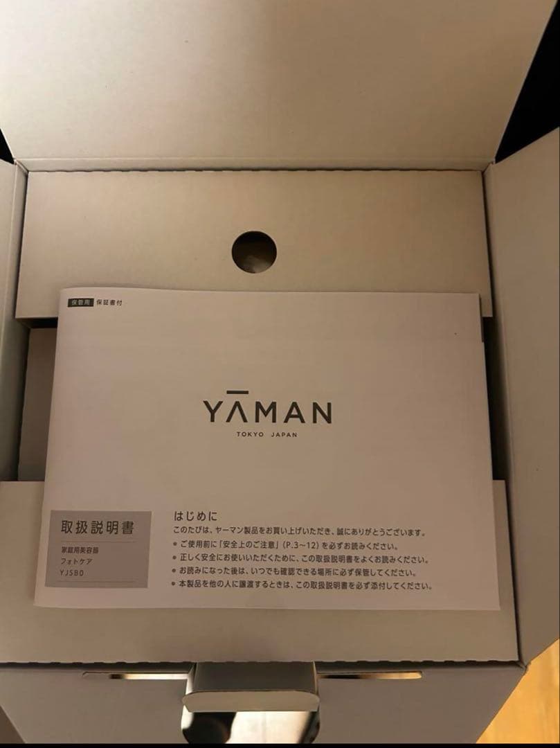 YAMAN 美顔器 ⭐︎新品未使用⭐︎保証書付