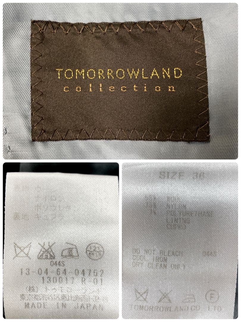 トゥモローランド　グレー　ストレッチ素材　サイズ36(S)