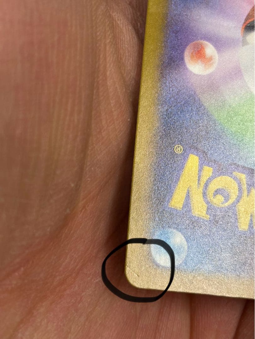 ミュウex SAR SV4a シャイニートレジャーex 347/190