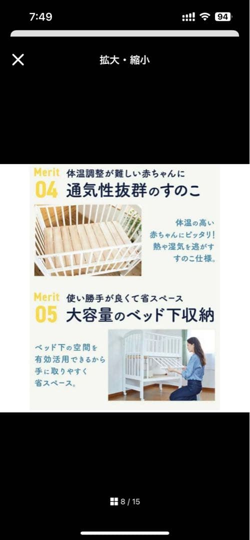 限定値下げ【神奈川引取】使用3ヶ月！KATOJI ミニベビーベッドマットおまけ付