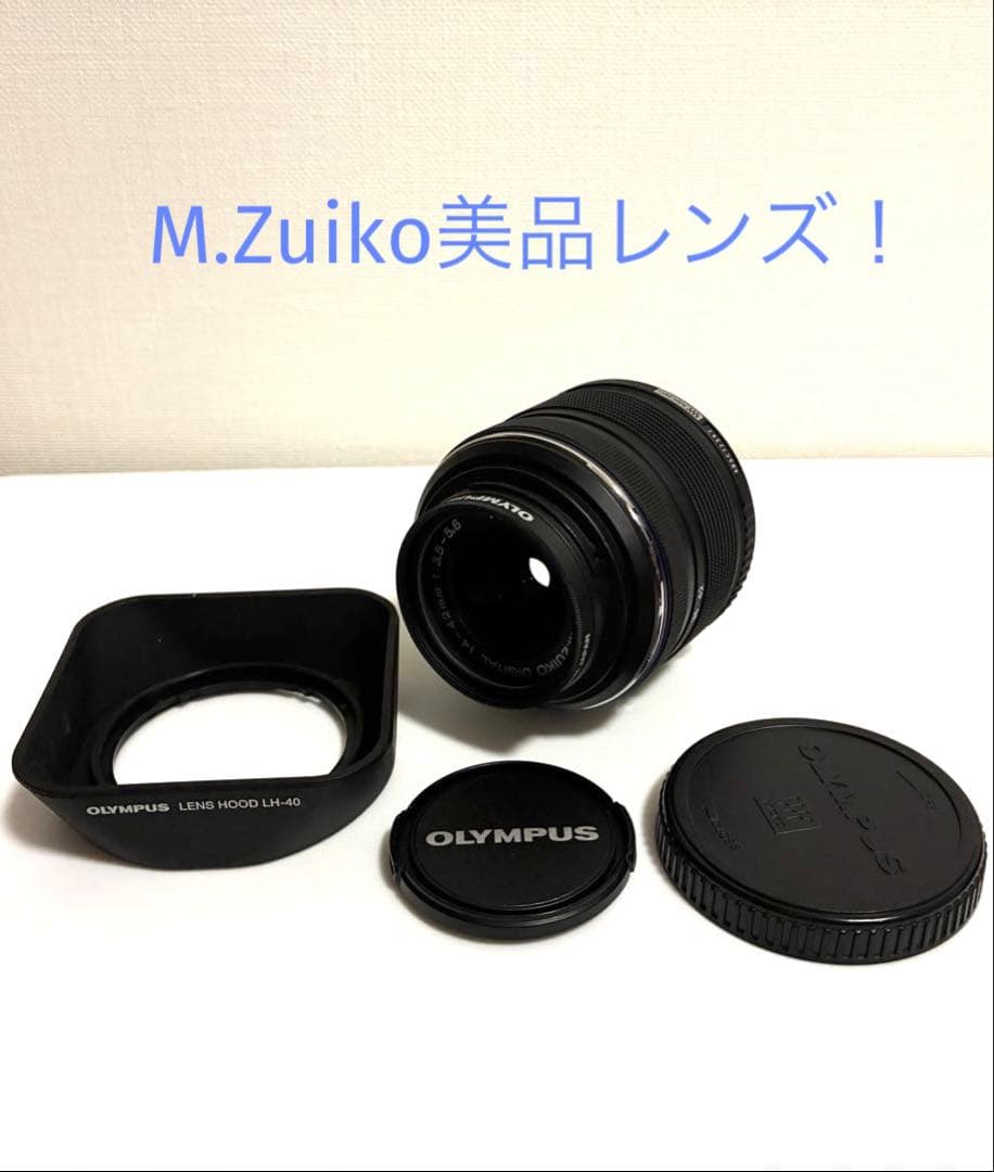 M.Zuiko 14-42mm f3.5-5.6 II R レンズ　ブラック