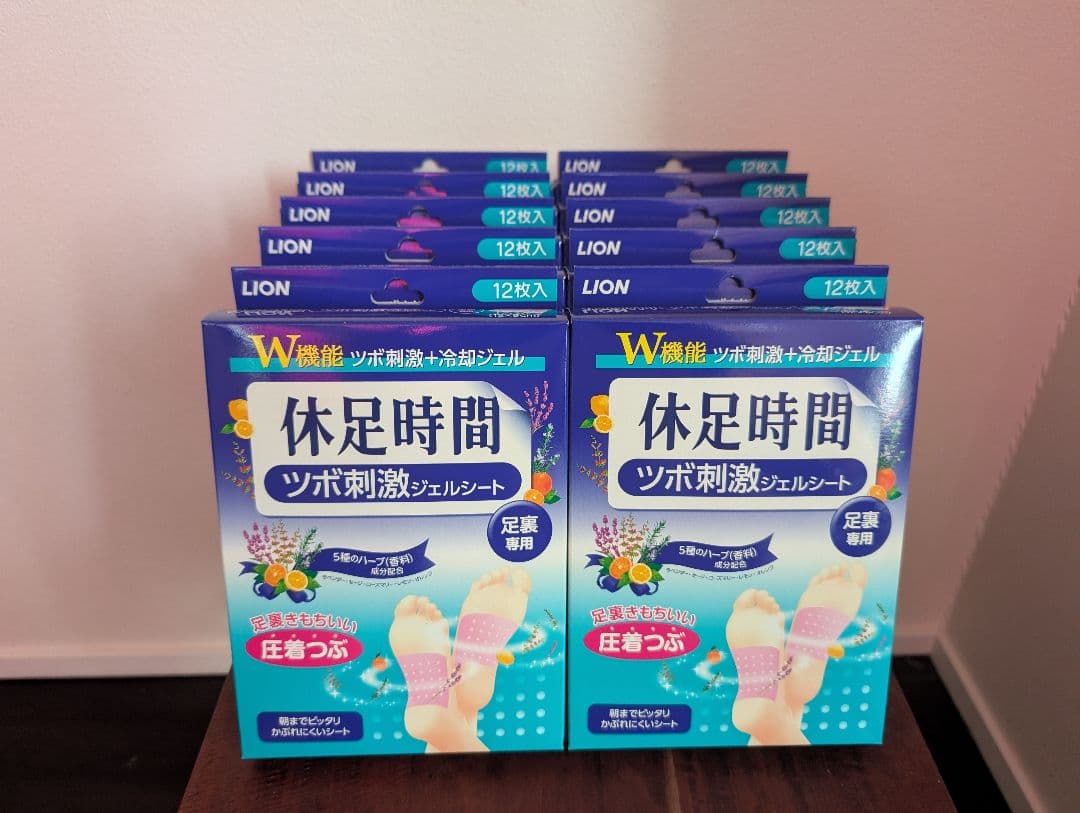 休足時間 ツボ刺激ジェルシート 未開封 10箱 プラスおまけ