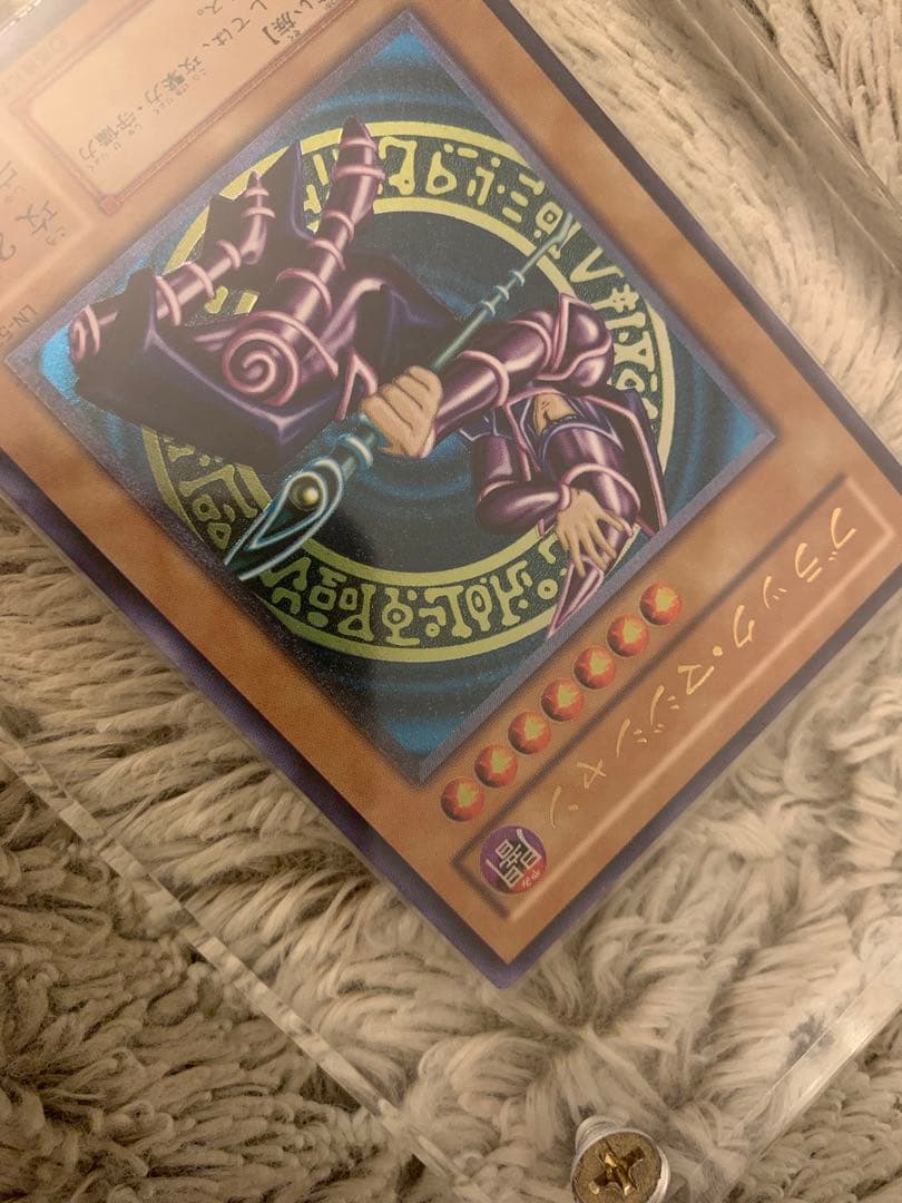 No.1287 遊戯王 美品 ブラックマジシャン レリーフ LN-53