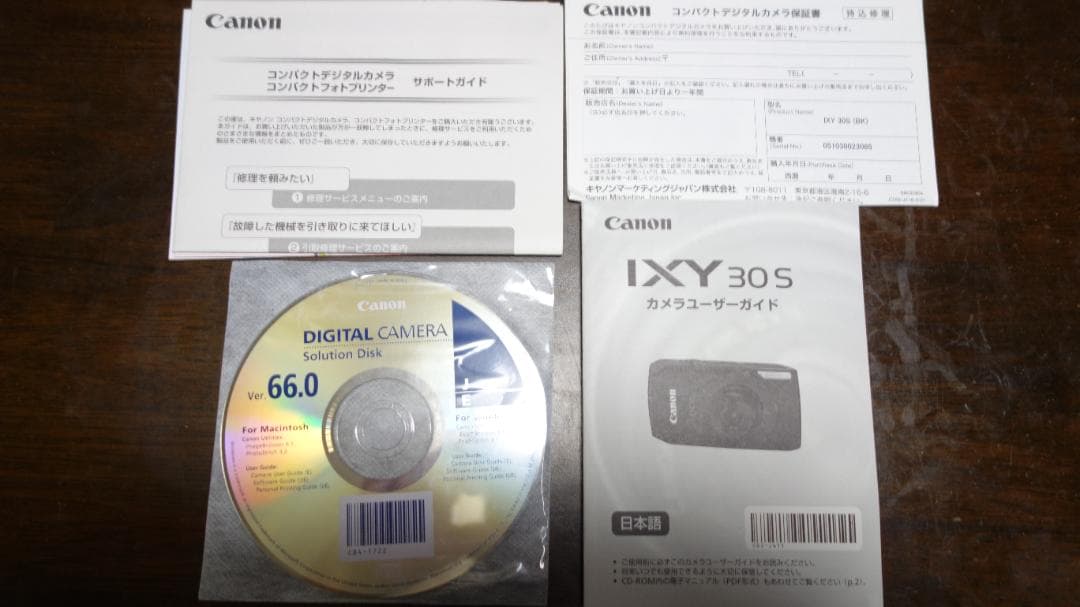 Canon IXY30s 10.0メガピクセル コンパクトデジタルカメラ