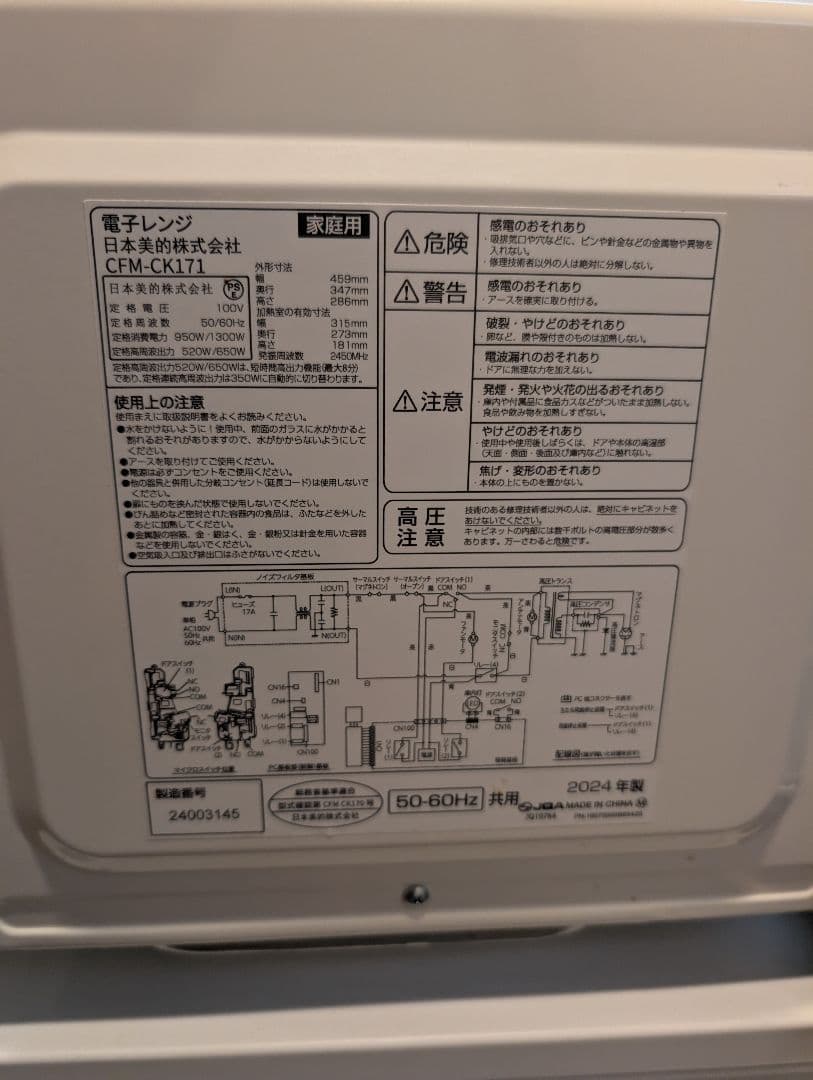 SHARP冷蔵冷凍庫SJ-D15P-Hマットダークグレー※一部地域配送設定無料