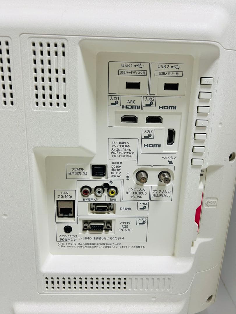 【2月16日まで】シャープ32型液晶テレビAQUOS LC-32W35