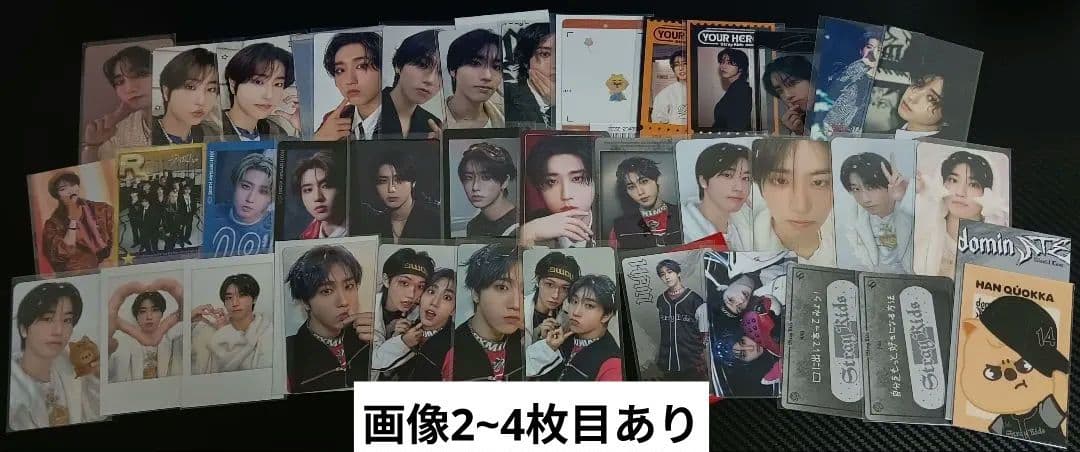 Straykids ハンジソン 特典トレカ等 セット まとめ売り