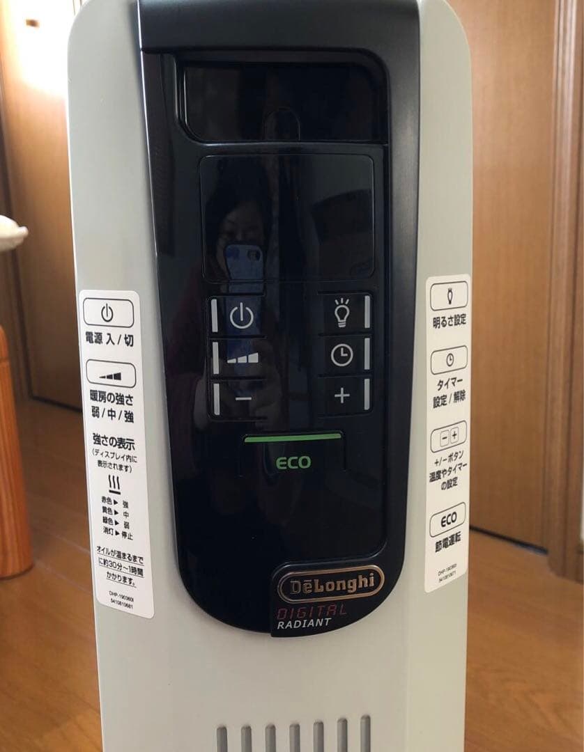 デロンギ デジタルラディアント オイルヒーター KHD410812-BK