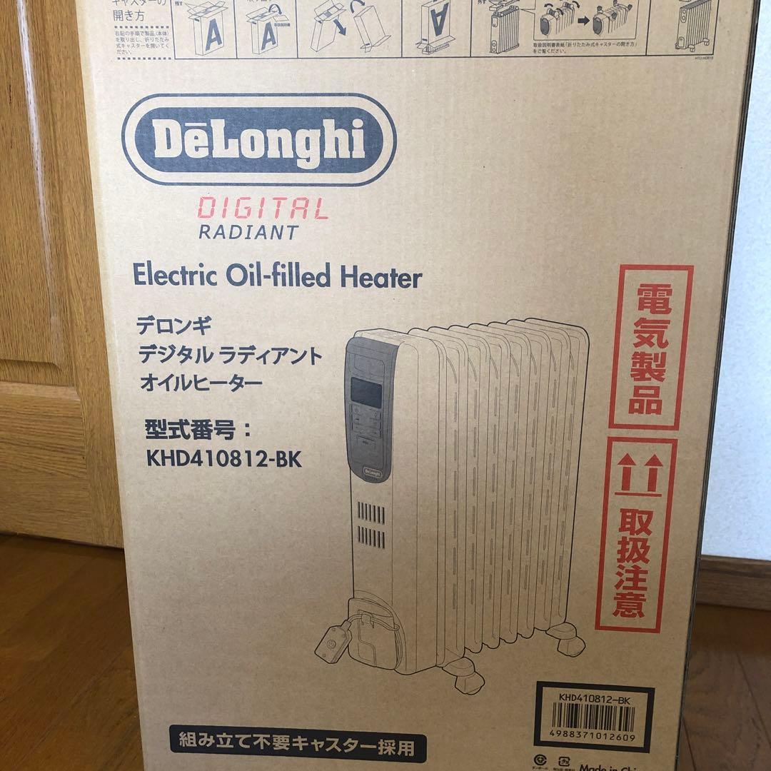 デロンギ デジタルラディアント オイルヒーター KHD410812-BK