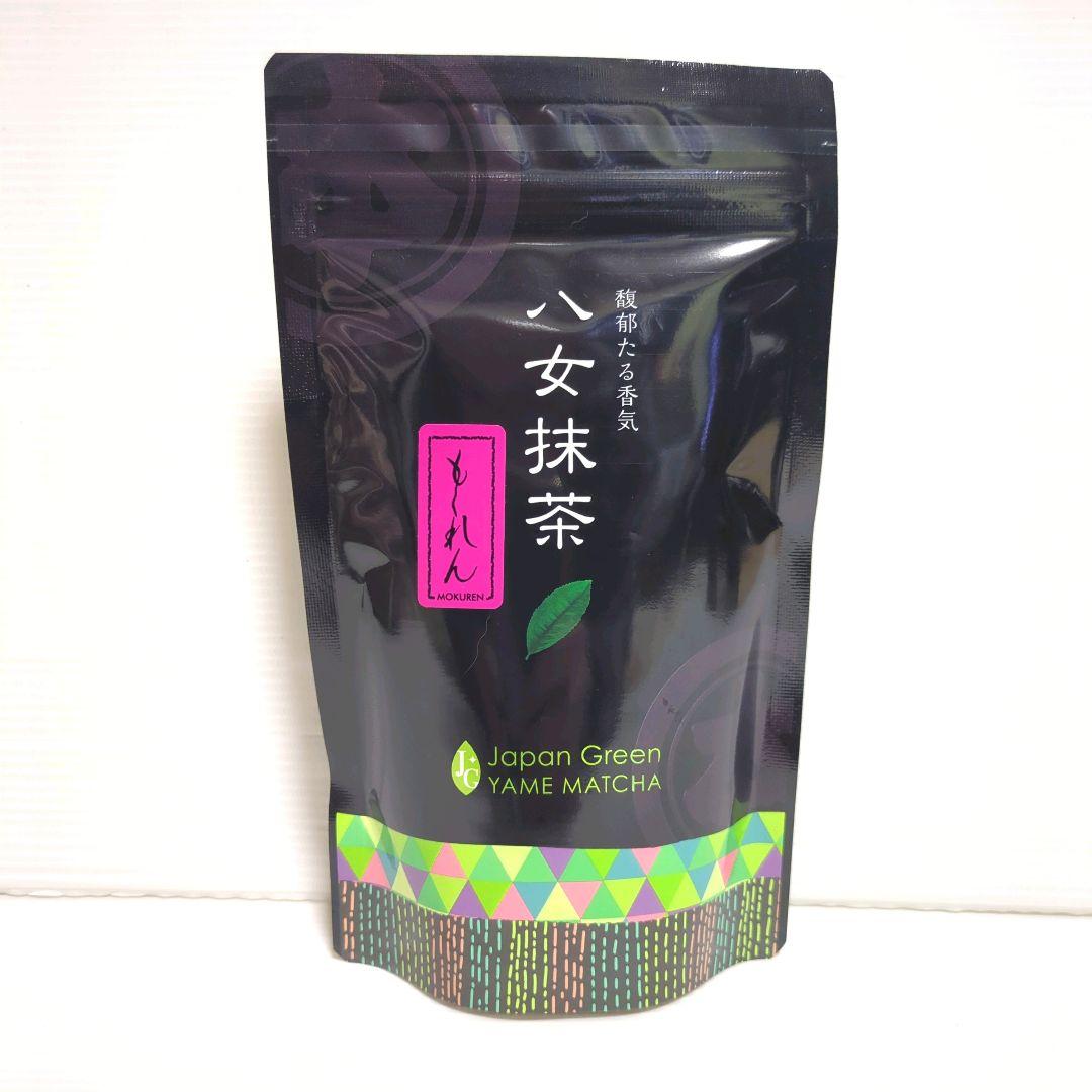 B*k様 【新品】星野製茶園 八女抹茶 もくれん・やまぶき まとめ売り 送料無料