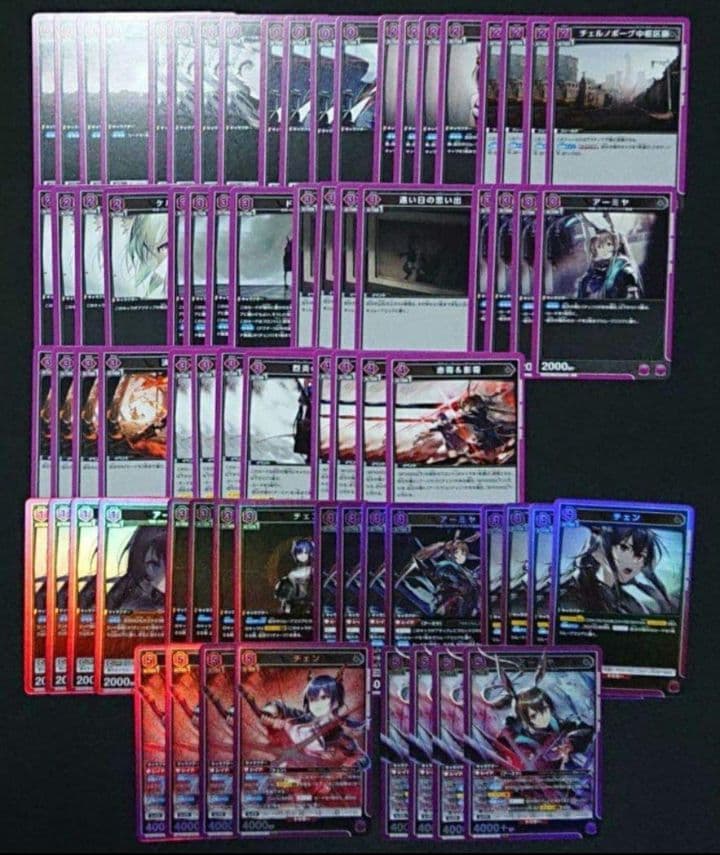 ユニオンアリーナ アークナイツ vol2 アーミヤ チェン デッキパーツ 4コン