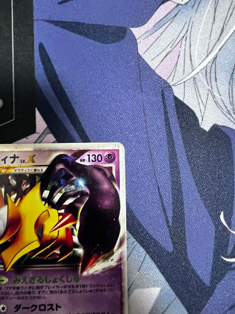ギラティナＸ 130HP lv.x