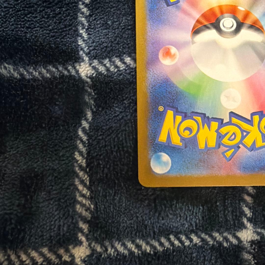 トウホクのピカチュウ