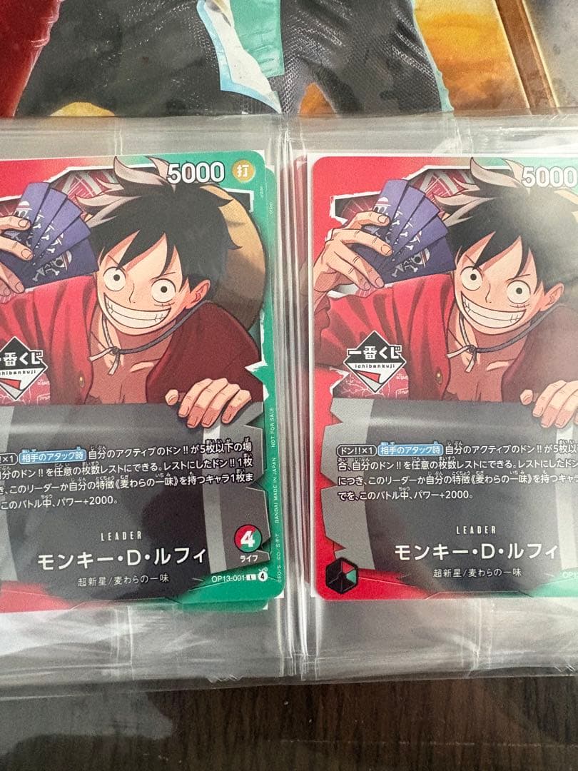 一番くじ　OＮＥ　PIECE CARD GAME 特典カード