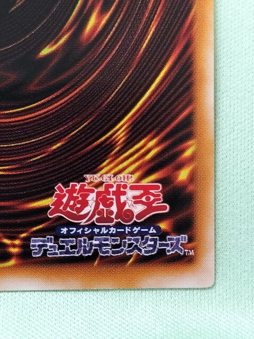 値下げ！１軍コレ『とても極美品』カオスソルジャー開闢の使者　レリーフ