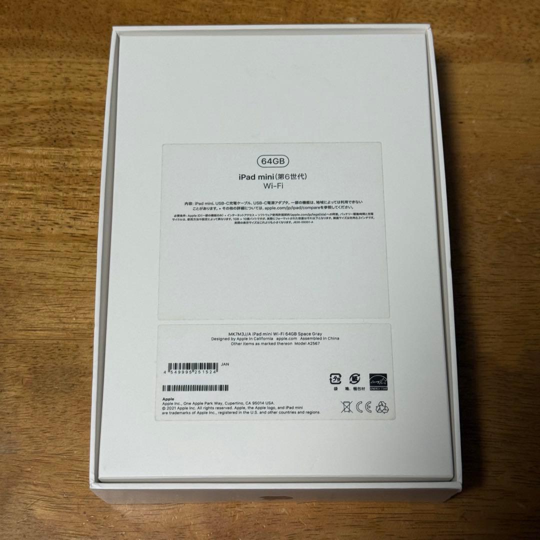 わ*び様 iPad mini 6 Wi-Fi ほぼ新品 バッテリー100% スペ