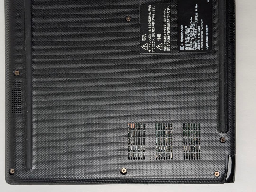 第11世代Core i5 Dynabook S73/HS A72