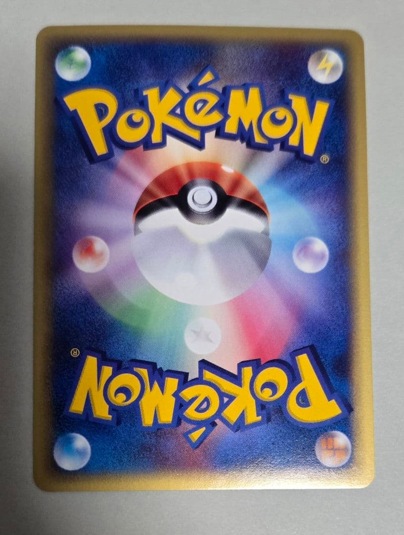 フシギバナ PROMO P - eプロモカード 012/P