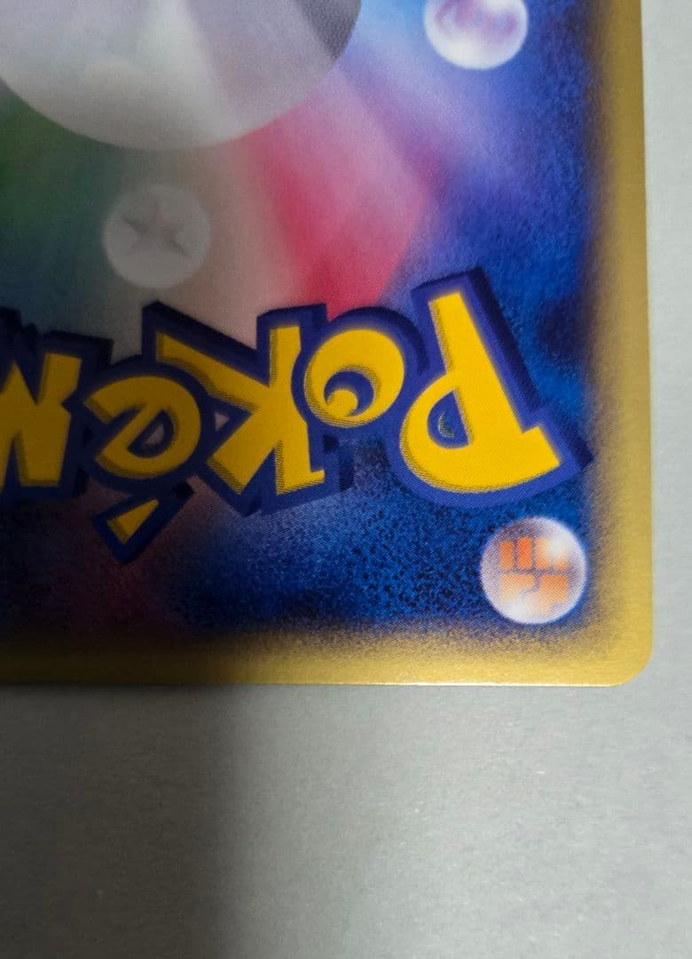 フシギバナ PROMO P - eプロモカード 012/P