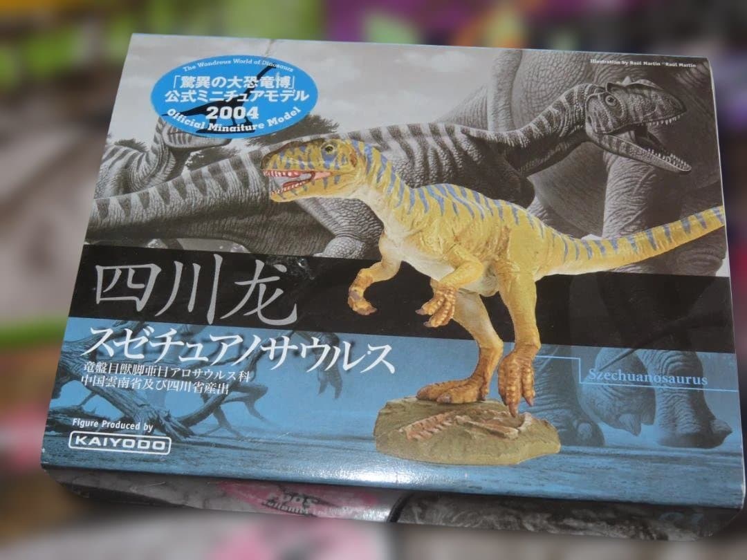 驚異の大恐竜博　2004 公式ミニチュアモデル 6種フルセット