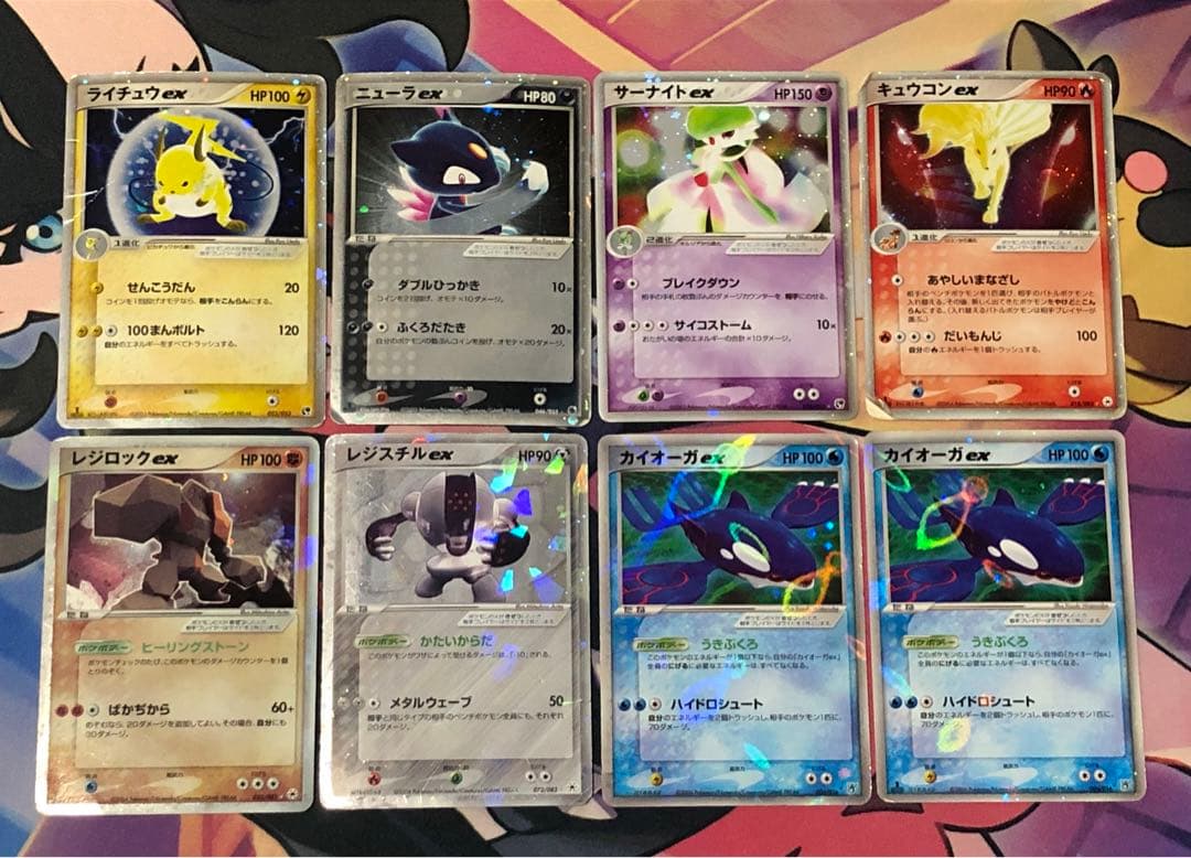 ポケモンカード　リザードン・エーフィ ex ADV・PCG まとめ売り　55枚