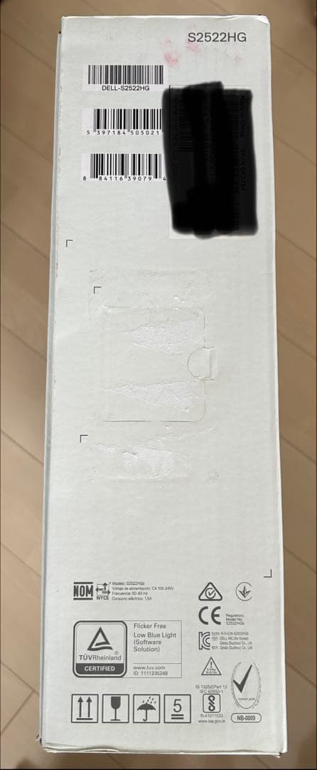 DELL ゲーミングモニター　S2522HG 240Hz 24.5型