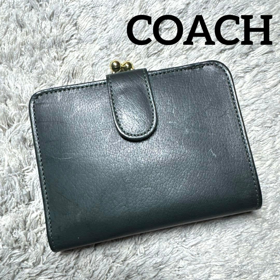 COACH コーチ オールドコーチ 二つ折り財布 本革 レザー がま口