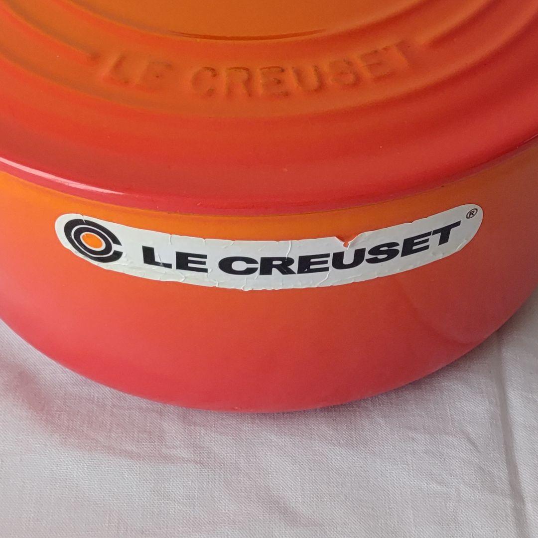 LE CREUSET ココット・ロンド 両手鍋 オレンジ 22cm