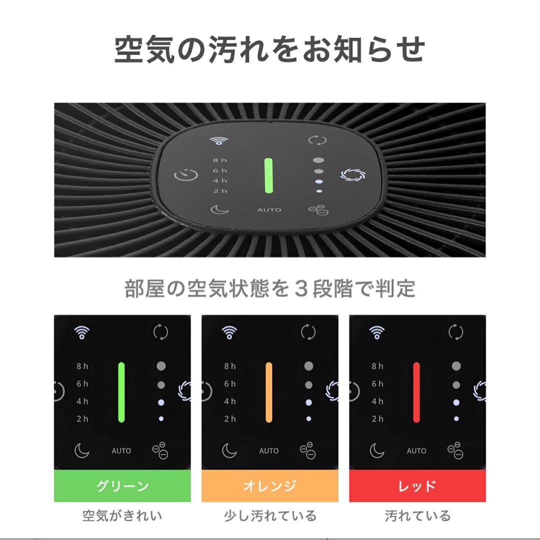 duux 360度 空気清浄機 強力 脱臭 ウイルス対策 PM2.5 最大18畳