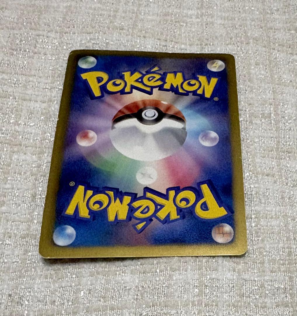 ポケモンカード レシラム EX ポケキュン