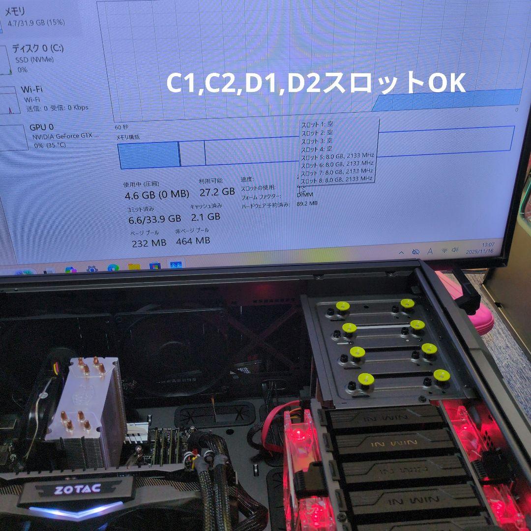 【まとめ売り】X99-E /Core i7-6950X/ CPUクーラー