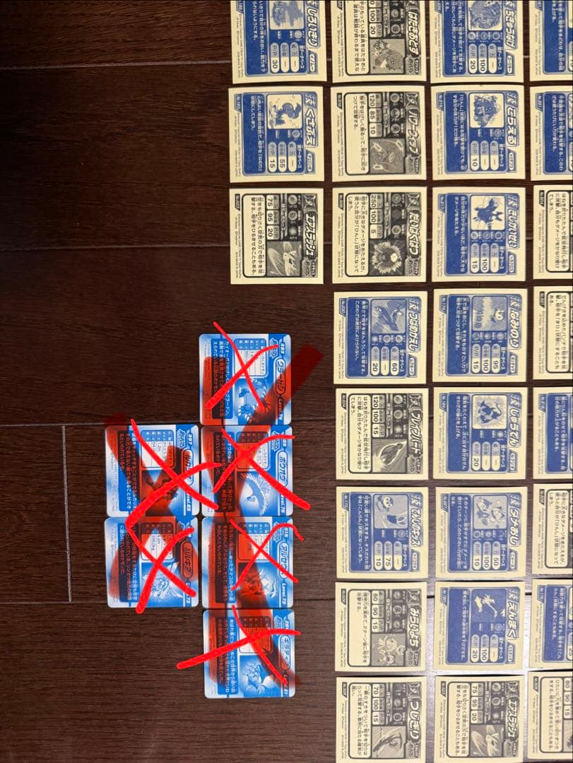 ポケモン列伝シール技激レアのみ79枚+おまけ 激レア選別　コレクション