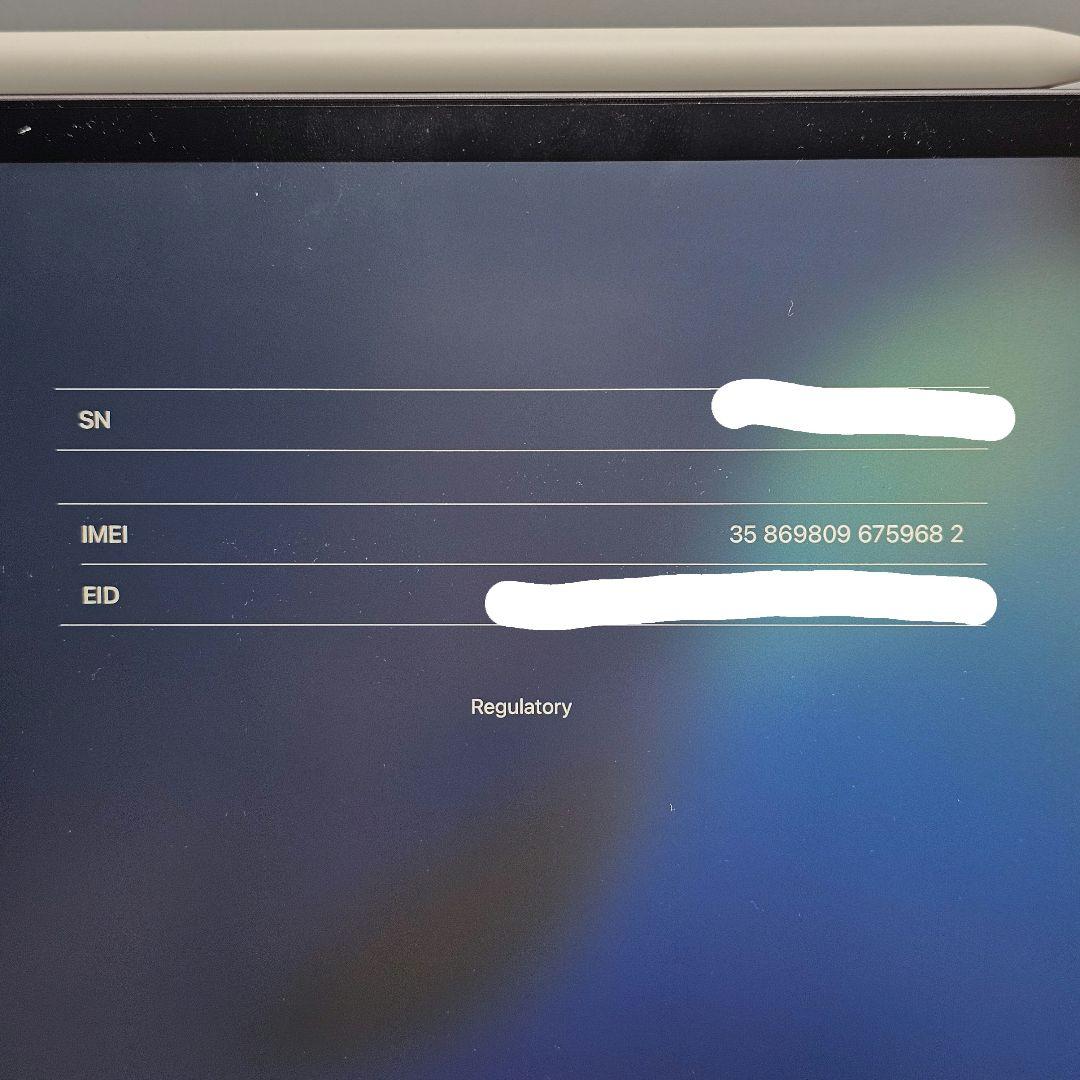 【97%】iPad Pro 1TB + キーボード + Apple Pencil