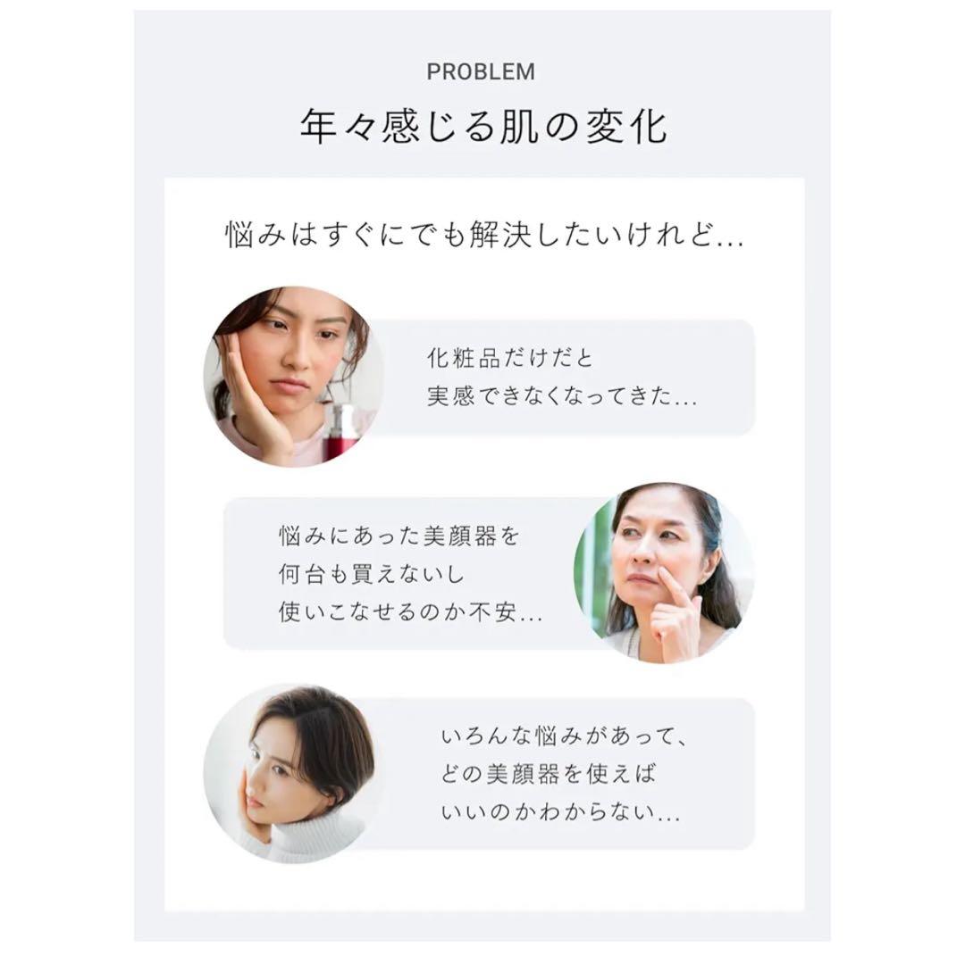 マイトレックス MiRAY ONE 美顔器 ホワイトフォト DPL ハリフォト