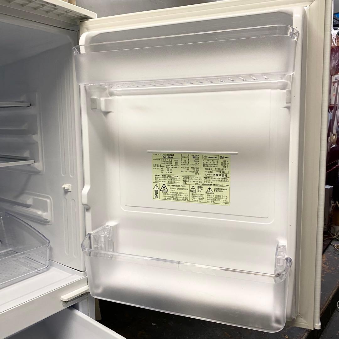 一人暮らしにちょうどいい！どっちも付け替えドア！2ドア冷凍冷蔵庫137L