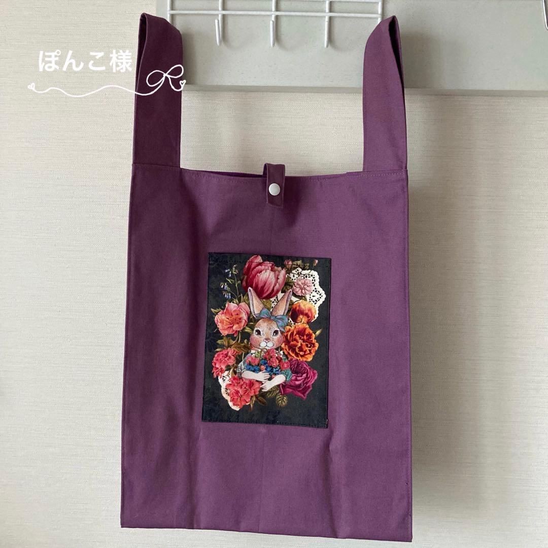 ぽんこ様　オーダー分①③