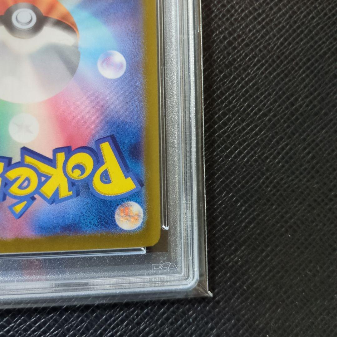 PSA10 エーフィex【SAR】テラスタルフェスex