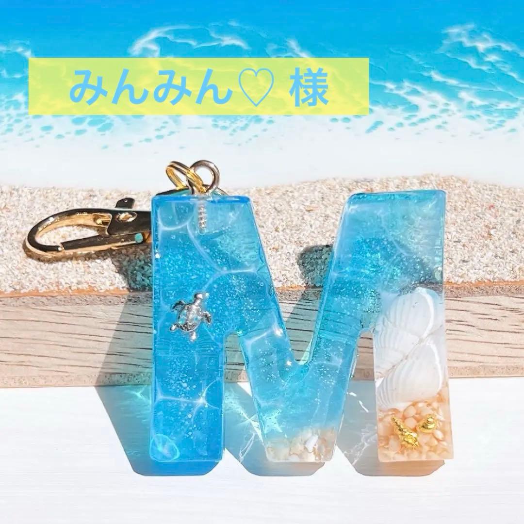 イニシャルキーホルダー