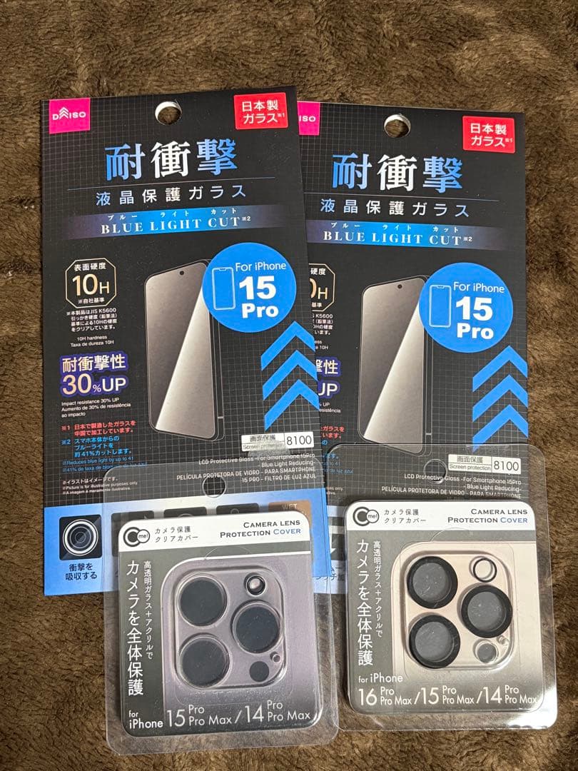 Apple iPhone 15 Pro 128GB MTU93J/A おまけ付き