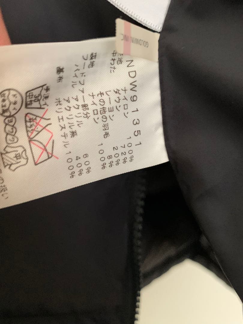 ヌプシロングコート